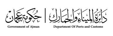 Ajman ports and customs department logo